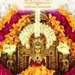 085_JINPRATIMA (GRUHJINALAYA MAHAMANALKARI)_GUJ